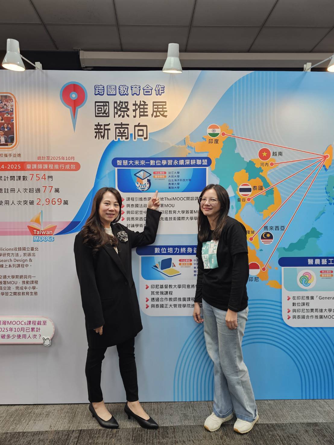 2025ELOE數位學習國際研討會暨開放教育論壇，江欣潔老師以＜海洋保育＞磨課師課程榮獲年度最佳教學案例獎