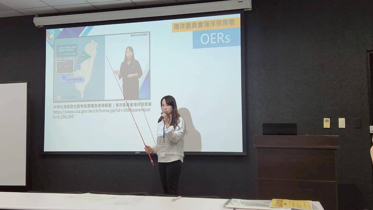 2025ELOE數位學習國際研討會暨開放教育論壇，江欣潔老師以＜海洋保育＞磨課師課程榮獲年度最佳教學案例獎
