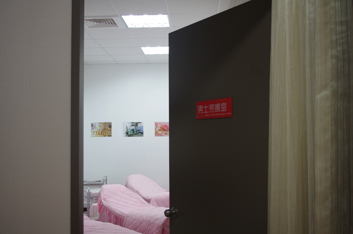 美膚教室啟用剪綵圖片