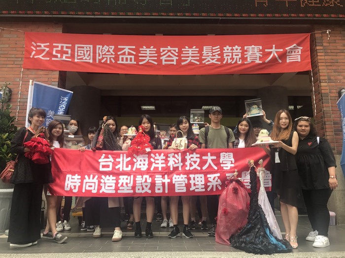2018 泛亞國際盃美容美髮競賽圖片