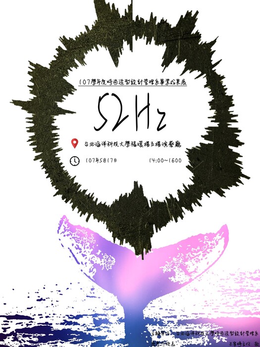 107學年度時尚造型設計管理系畢業成果展圖片