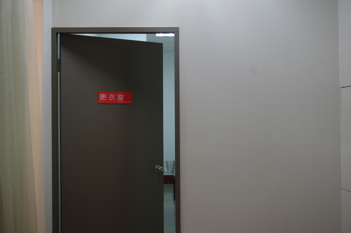 美膚保健專業教室圖片